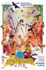 Watch The Nine Demons Movies123