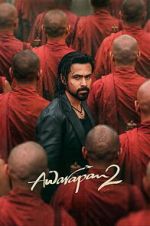 Watch Awarapan 2 Movies123