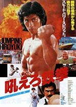 Watch Roaring Fire Movies123