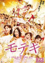 Watch Love Strikes! Movies123