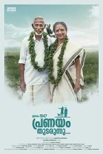 Watch Jananam: 1947 Pranayam Thudarunnu Movies123