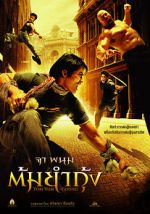 Watch The Protector Movies123