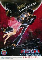 Watch Macross: Do You Remember Love? Movies123