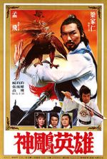 Watch Mie men zhi huo Movies123