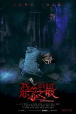 Watch Tales from the Occult: Ultimate Malevolence Movies123