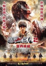 Watch Attack on Titan II: End of the World Movies123