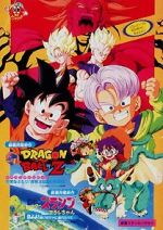 Watch Dragon Ball Z: Broly - Second Coming Movies123