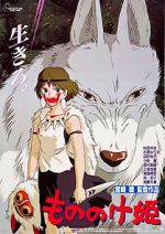 Watch Princess Mononoke Movies123