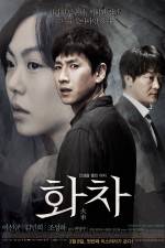 Watch Helpless Movies123
