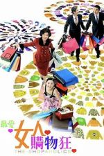 Watch The Shopaholics Movies123