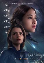Watch Uranus 2324 Movies123