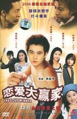 Watch The Love Winner Movies123