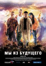 Watch We Are from the Future Movies123