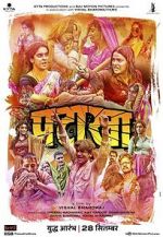 Watch Pataakha Movies123