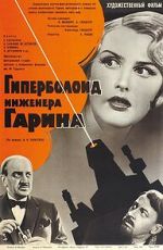 Watch The Hyperboloid of Engineer Garin Movies123