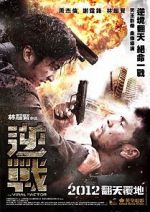 Watch The Viral Factor Movies123