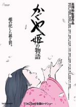 Watch The Tale of The Princess Kaguya Movies123