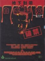 Watch Traces of death VI - Special Movies123