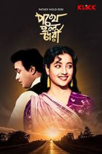 Watch Pathey Holo Deri Movies123