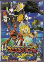 Watch Digimon: Battle of Adventurers Movies123