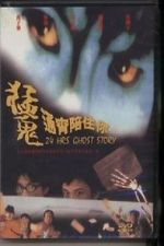 Watch 24 Hours Ghost Story Movies123