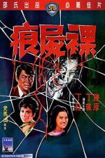 Watch Dear Murderer Movies123