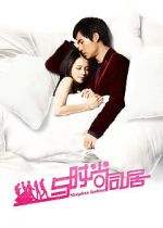 Watch Yu shi shang tong ju Movies123