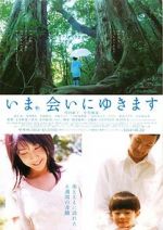 Watch Be with You Movies123