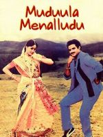 Watch Muddula Menalludu Movies123
