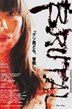 Watch Brutal Movies123
