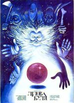 Watch Lilac Ball Movies123