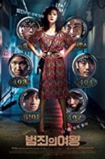 Watch The Queen of Crime Movies123