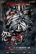 Watch Haunted Road 2 Movies123
