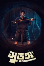 Watch Surongo Movies123