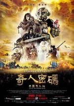 Watch The Arti: The Adventure Begins Movies123