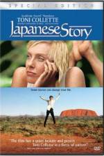 Watch Japanese Story Movies123