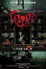 Watch Ghost Net Movies123
