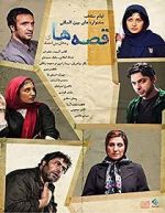 Watch Tales Movies123