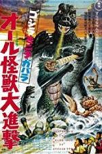 Watch All Monsters Attack Movies123