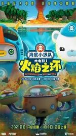Watch Octonauts: The Ring of Fire Movies123