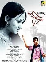 Watch Palatak Movies123