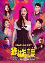 Watch Tall Girl Movies123