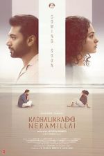Watch Kadhalikka Neramillai Movies123