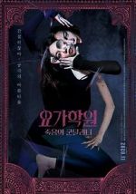 Watch The Cursed Lesson Movies123