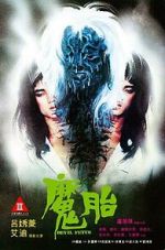 Watch Devil Fetus Movies123