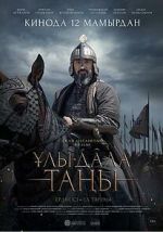 Watch Dawn of the Great Steppe Movies123