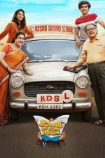 Watch Keshu Ee Veedinte Nadhan Movies123