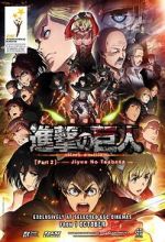 Watch Attack on Titan: The Wings of Freedom Movies123