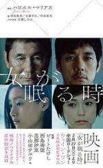 Watch While the Women Are Sleeping Movies123