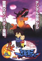 Watch Digimon Adventure Movies123